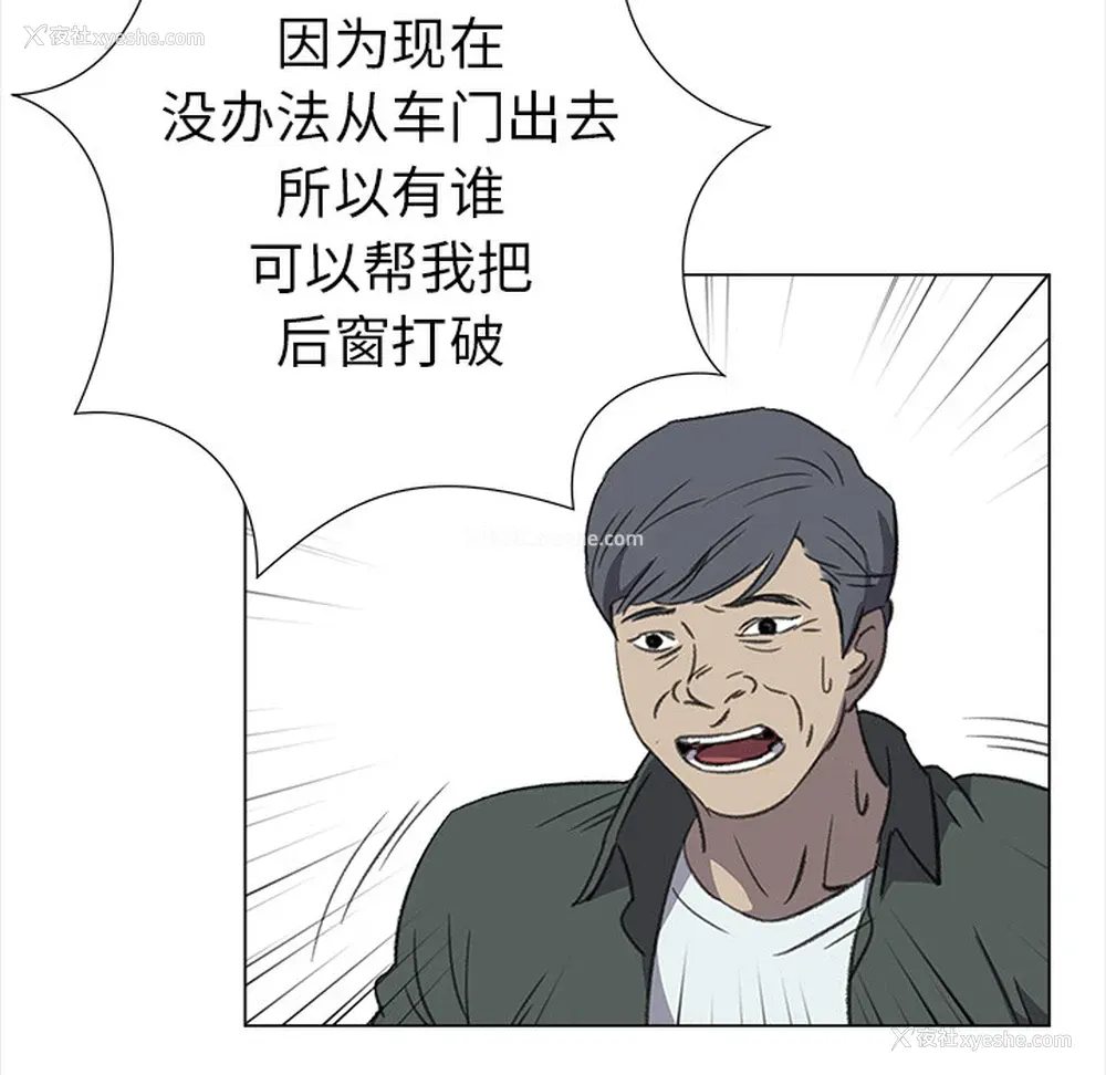 29P - 她的时间