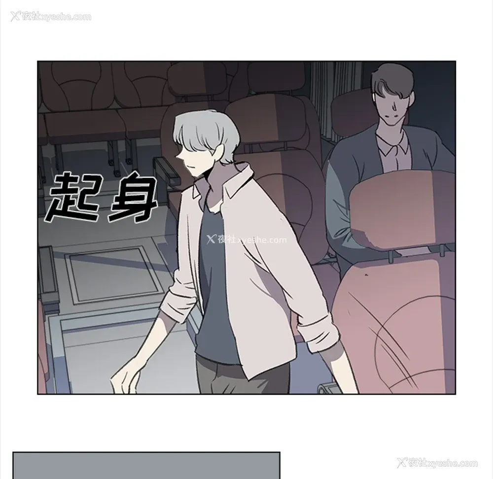 30P - 她的时间