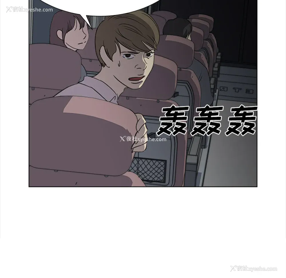 36P - 她的时间