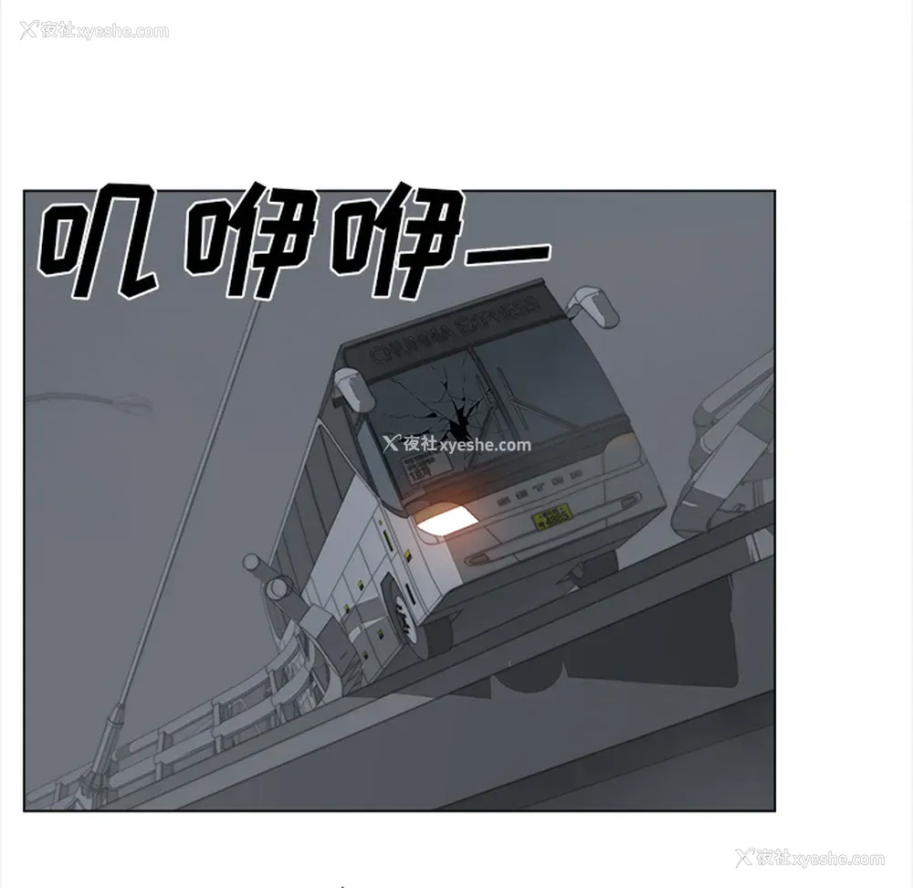 38P - 她的时间