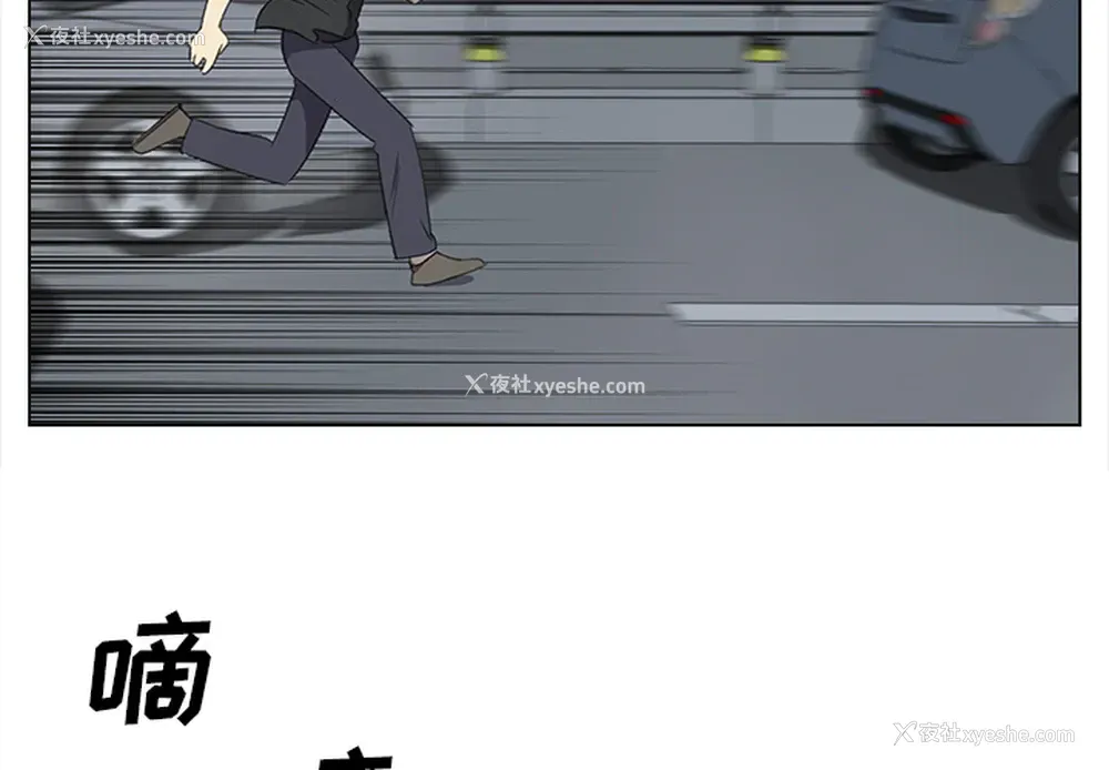 3P - 她的时间
