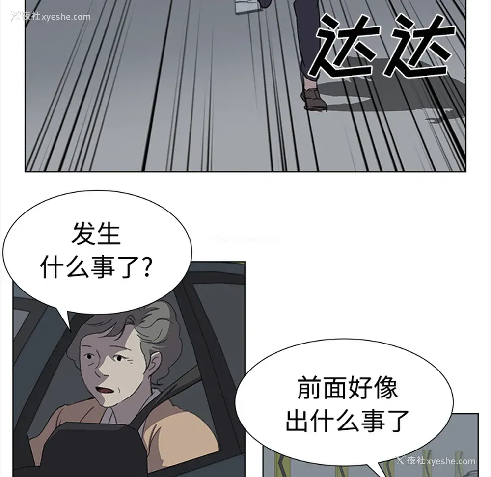 43P - 她的时间