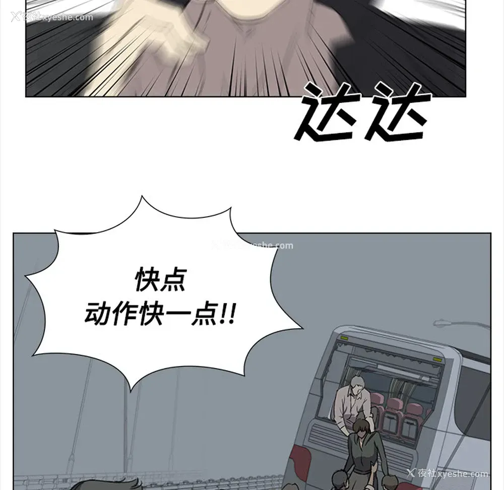 45P - 她的时间