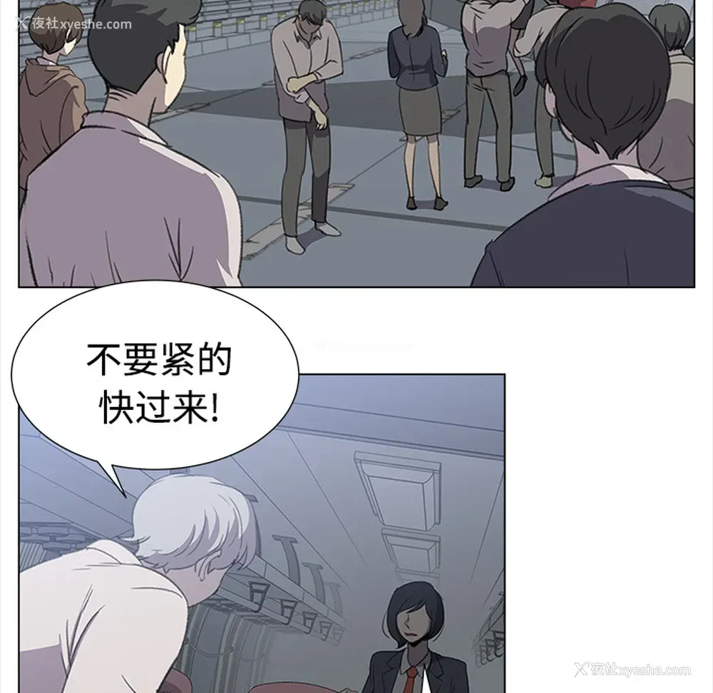 46P - 她的时间