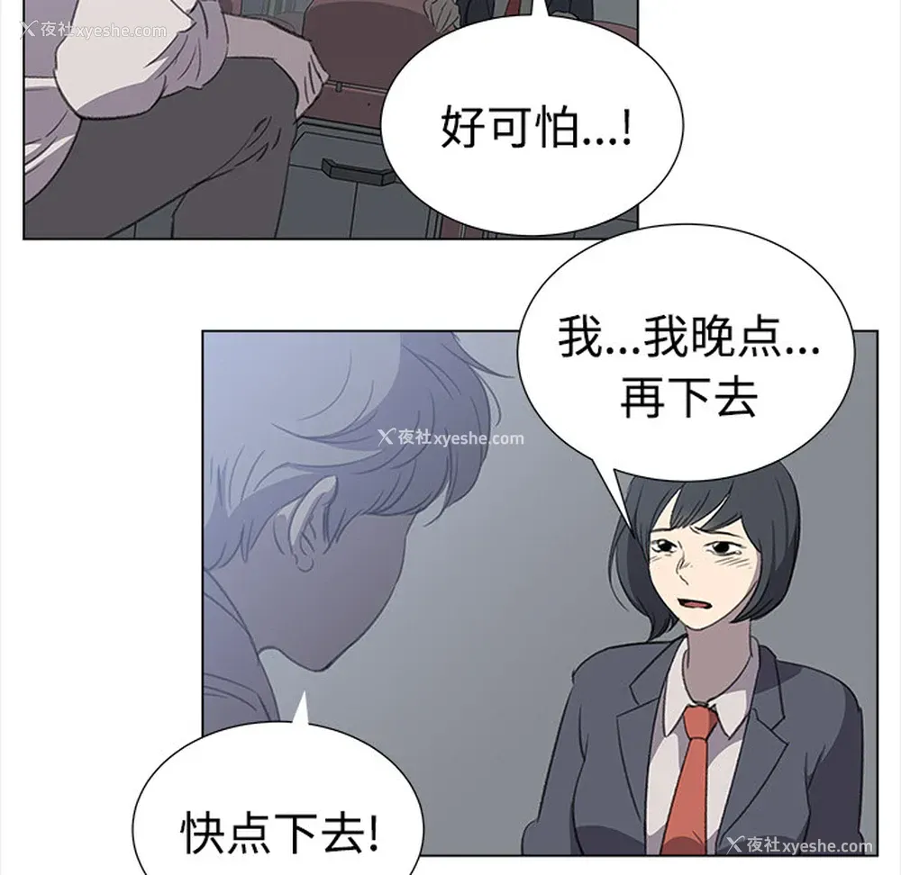 47P - 她的时间