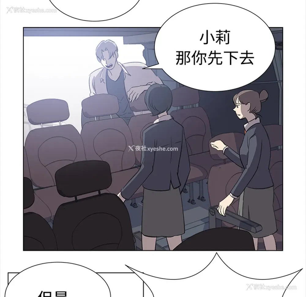 48P - 她的时间
