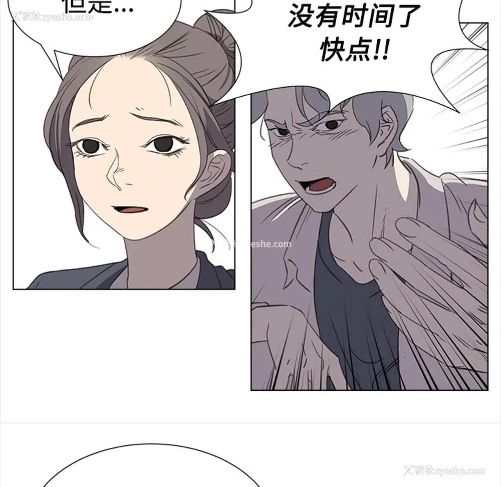 49P - 她的时间