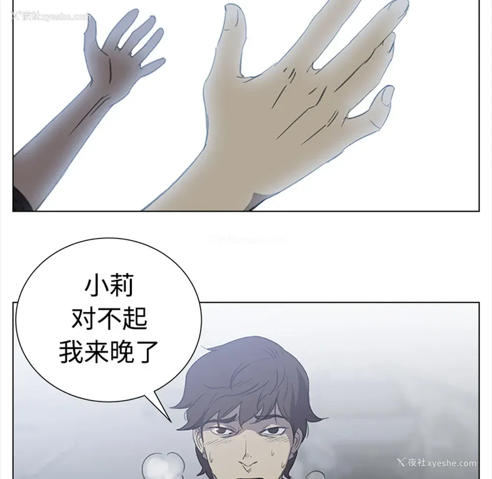 52P - 她的时间