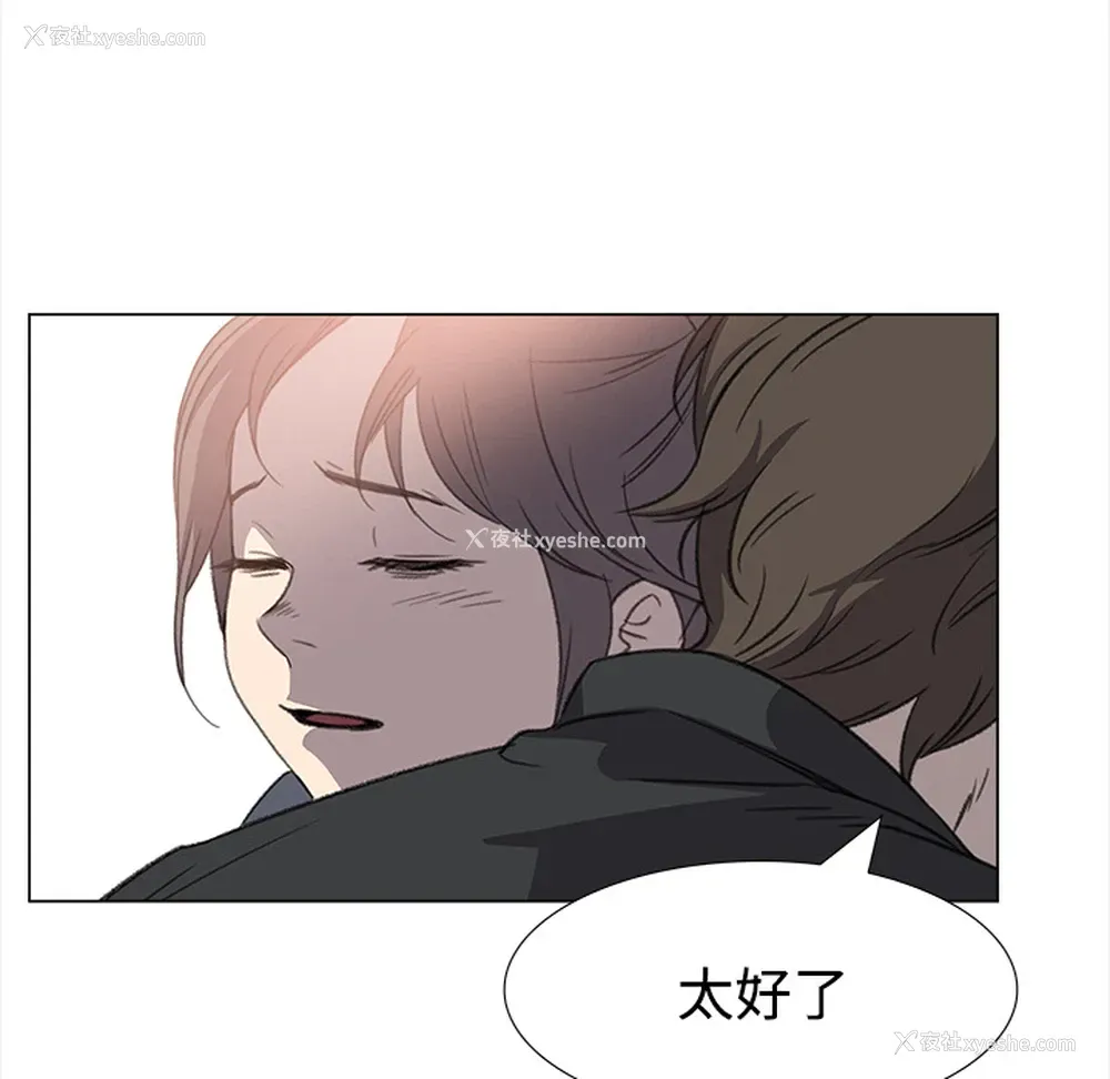 56P - 她的时间