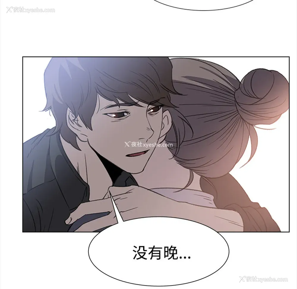 57P - 她的时间