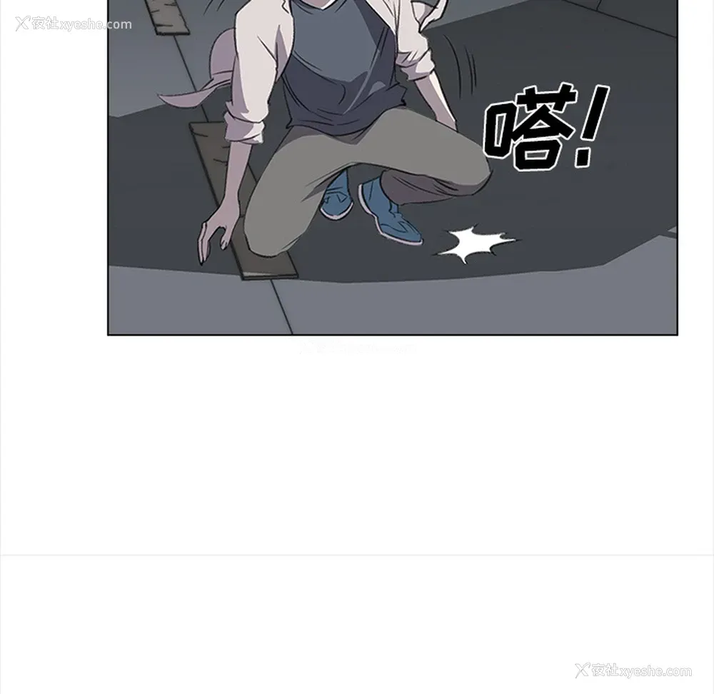 61P - 她的时间