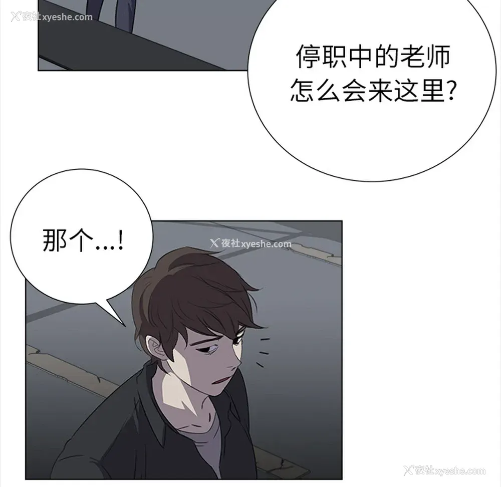 63P - 她的时间