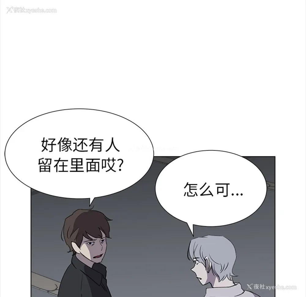 65P - 她的时间