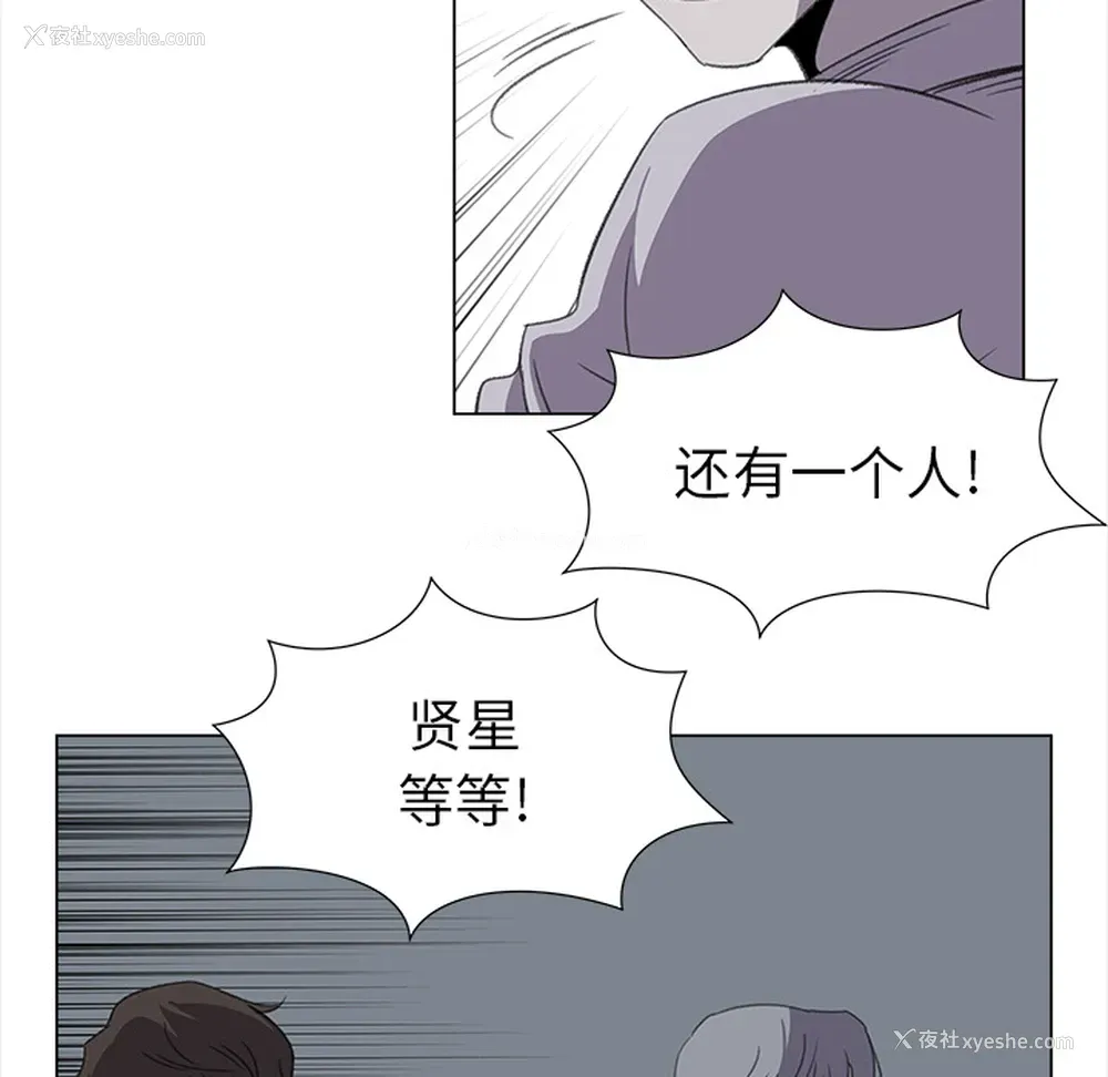 67P - 她的时间