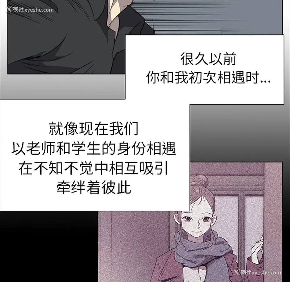 6P - 她的时间