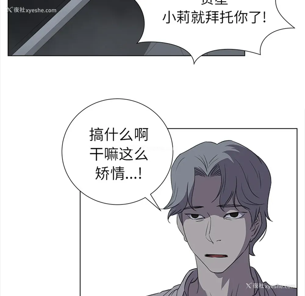 75P - 她的时间