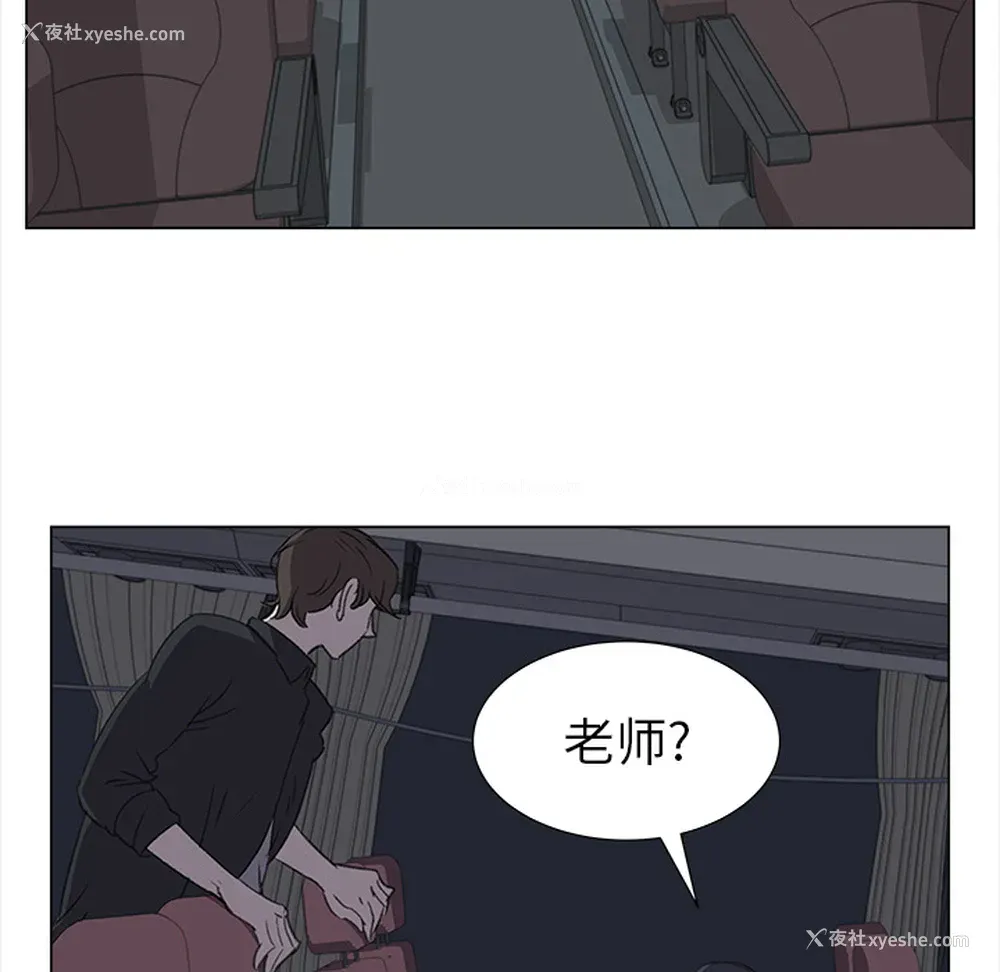 79P - 她的时间