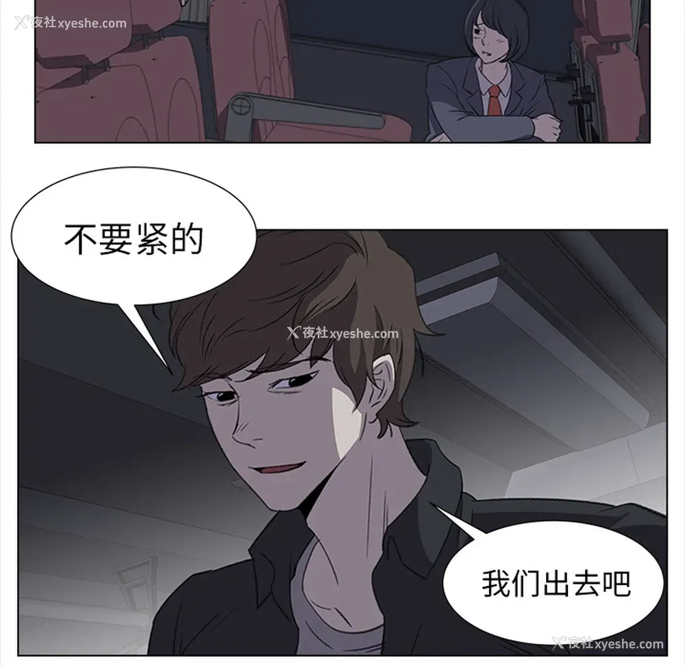 80P - 她的时间