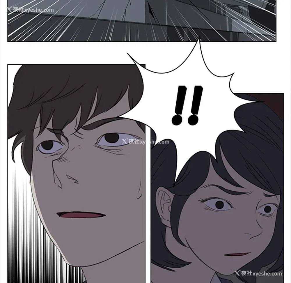 82P - 她的时间