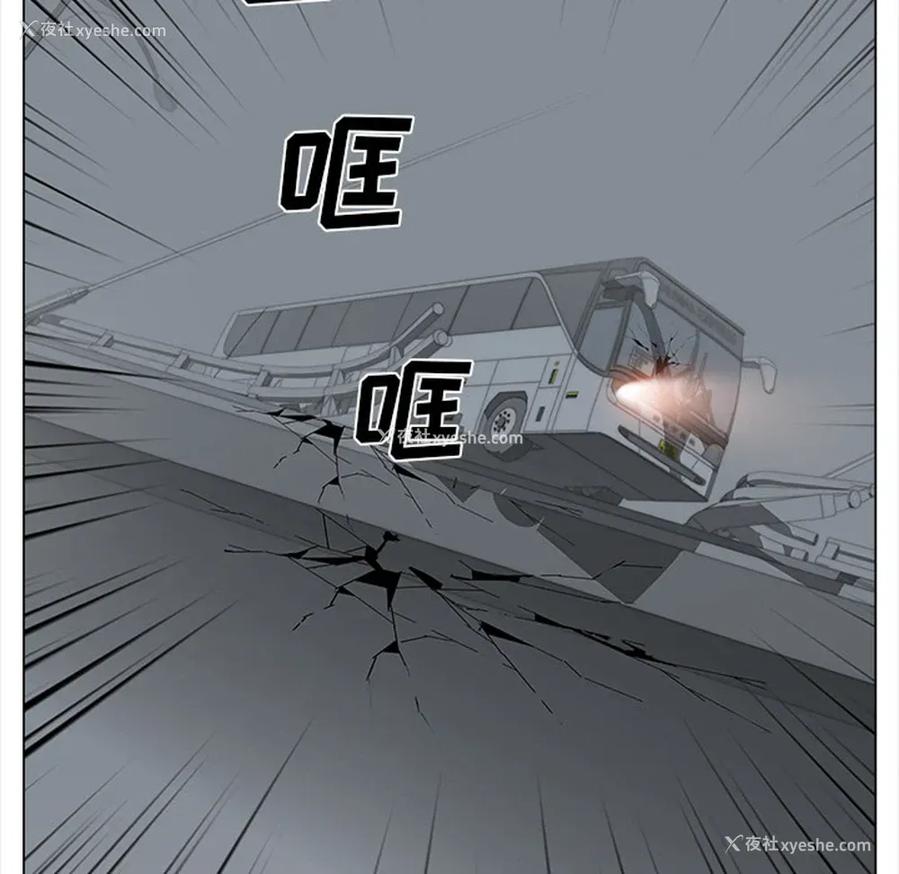 84P - 她的时间