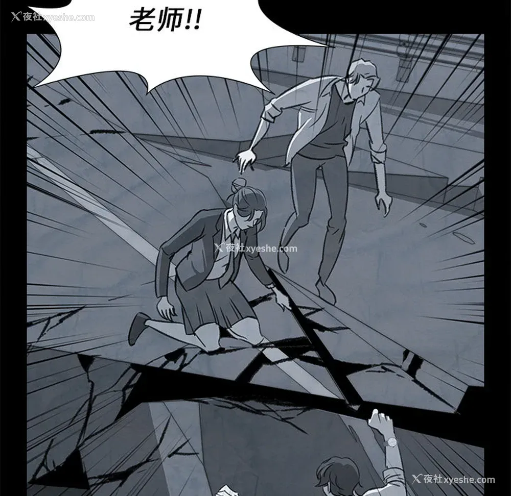 11P - 她的时间