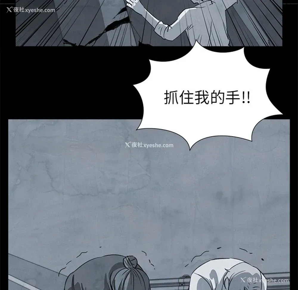 12P - 她的时间