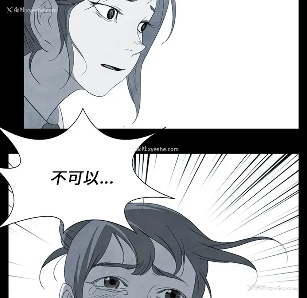 22P - 她的时间