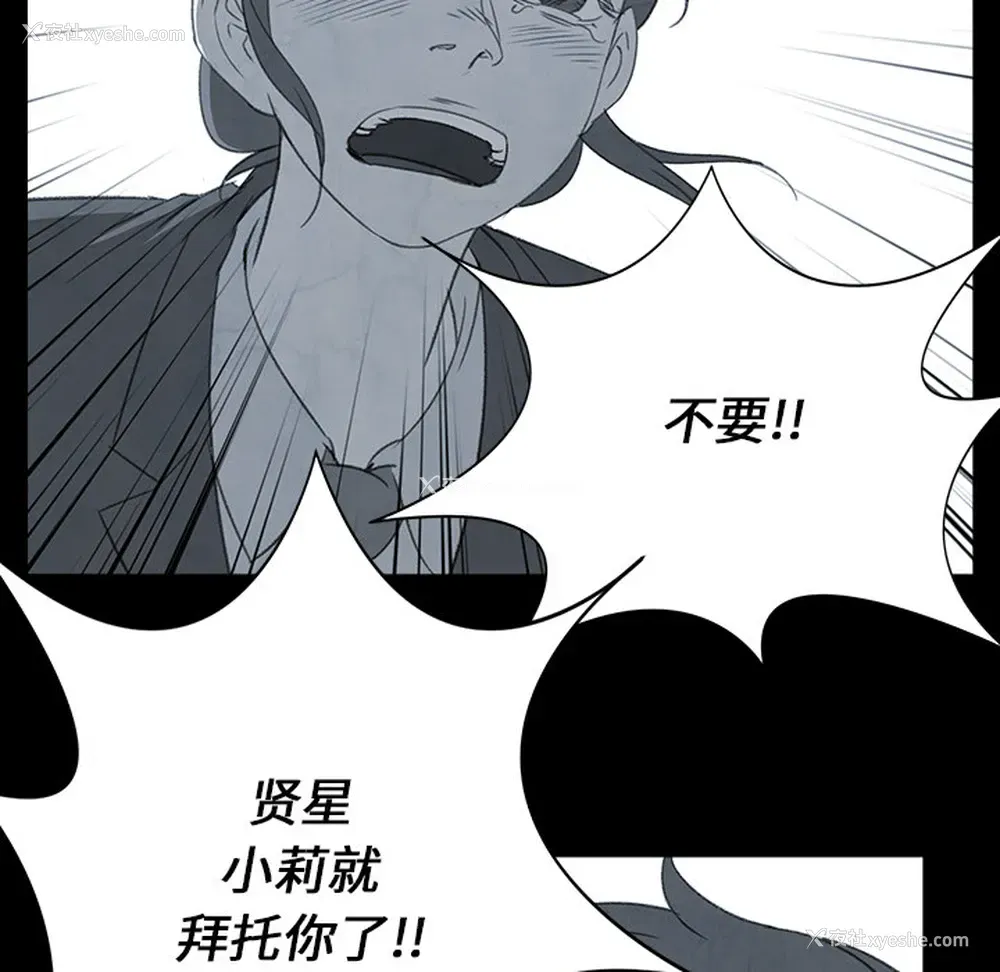 23P - 她的时间