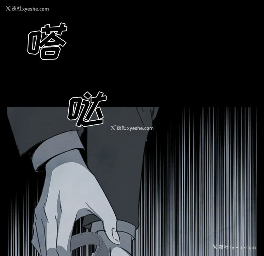 26P - 她的时间