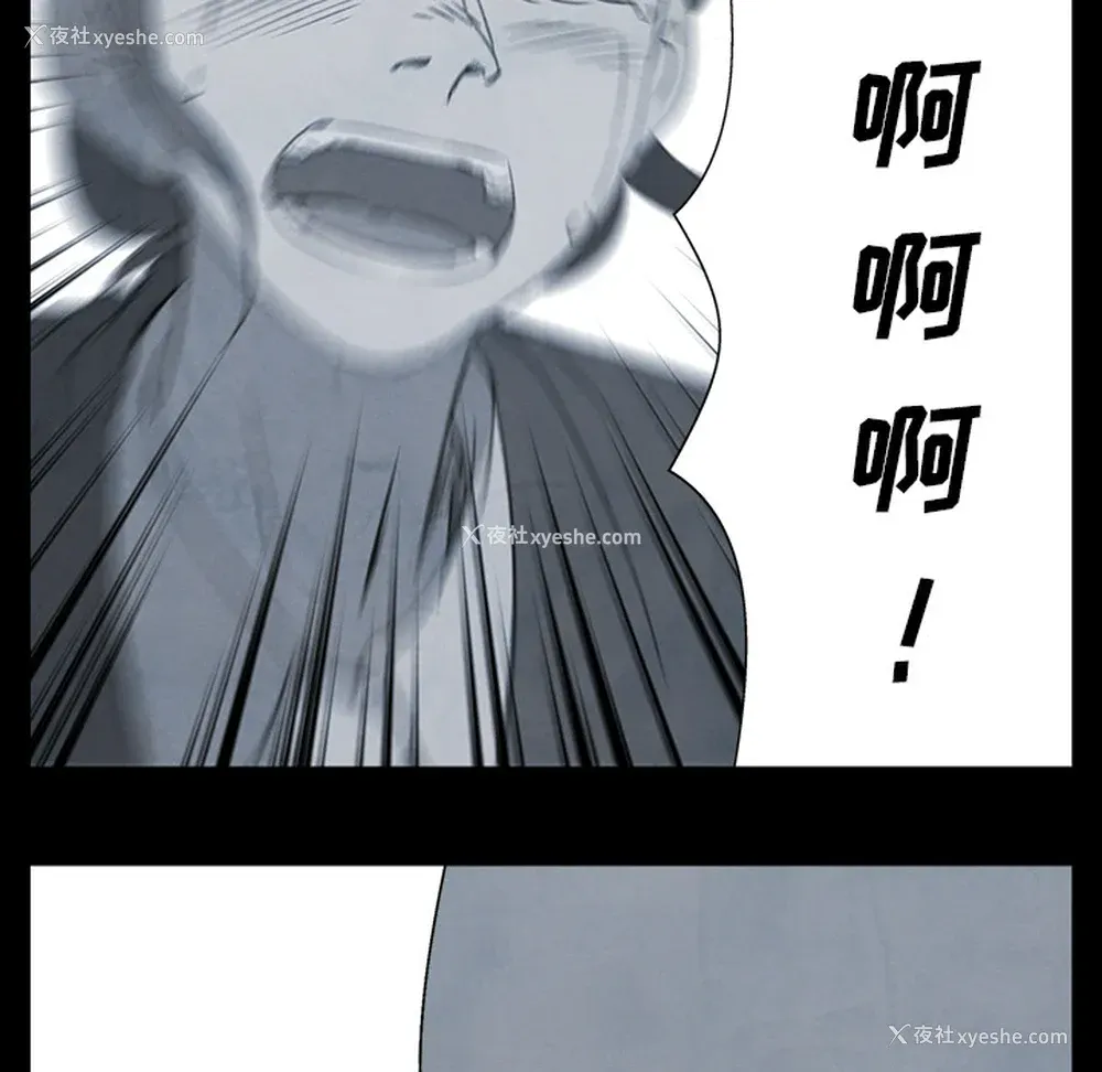33P - 她的时间