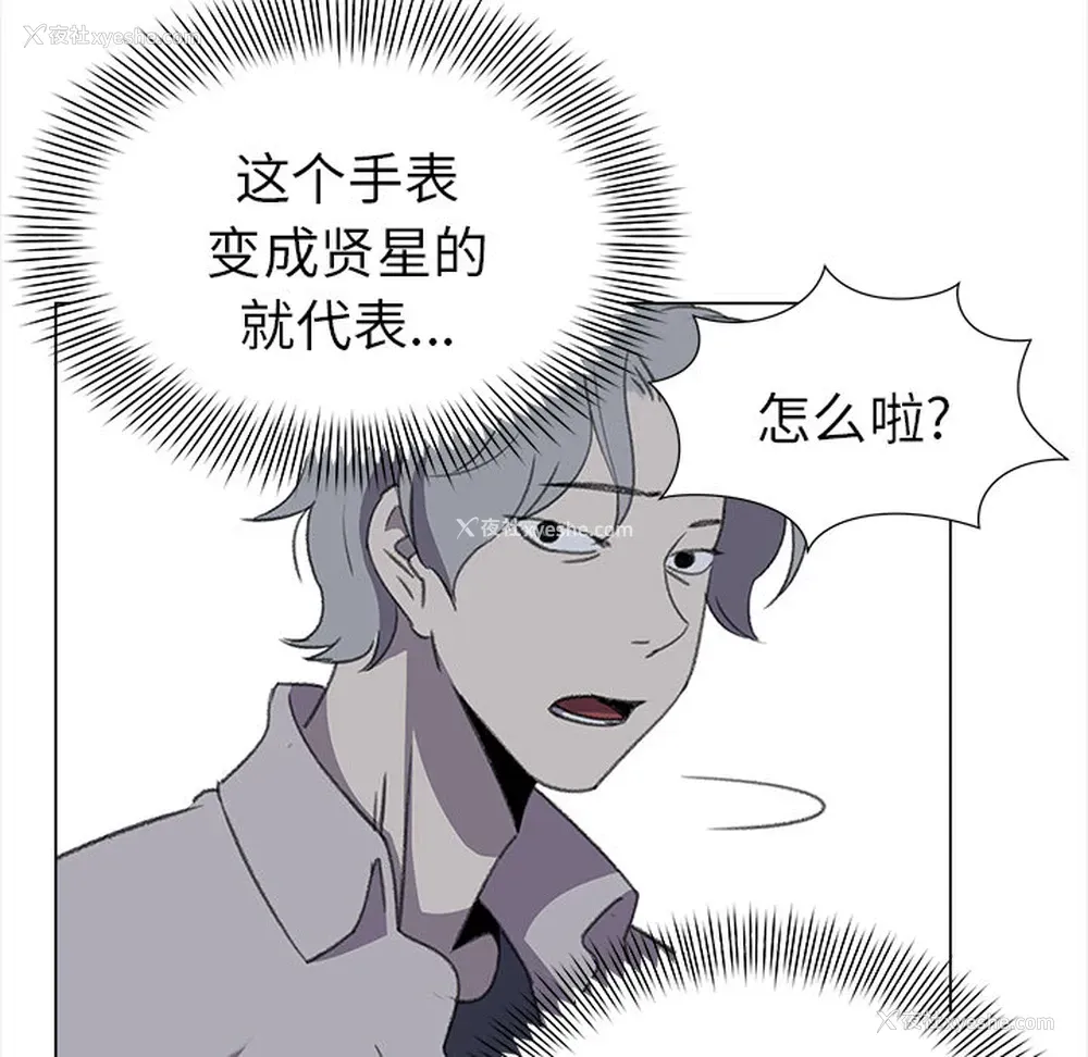 38P - 她的时间