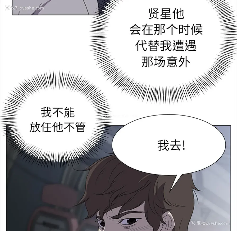 39P - 她的时间
