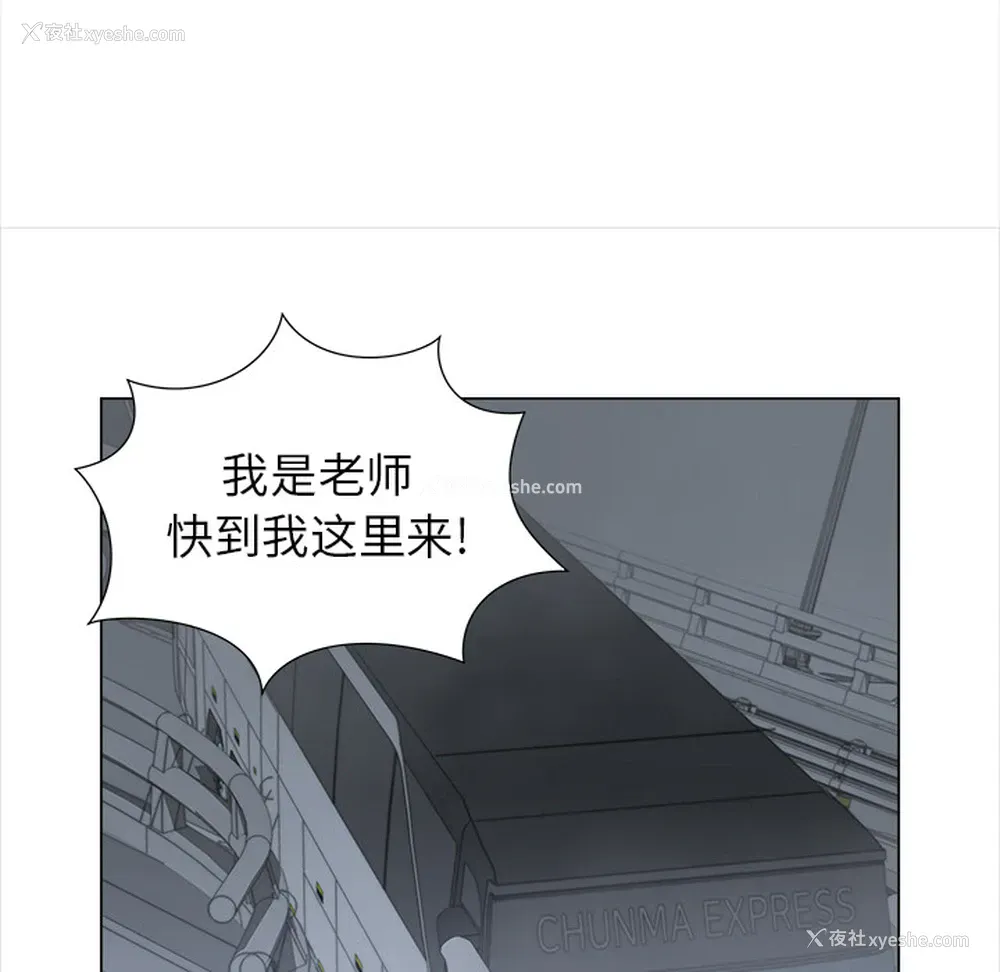 43P - 她的时间