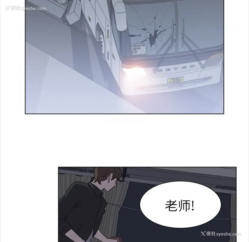 44P - 她的时间