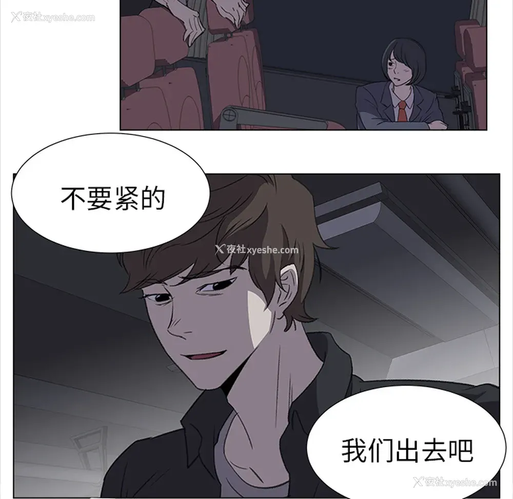 45P - 她的时间
