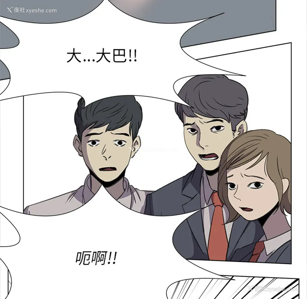 49P - 她的时间