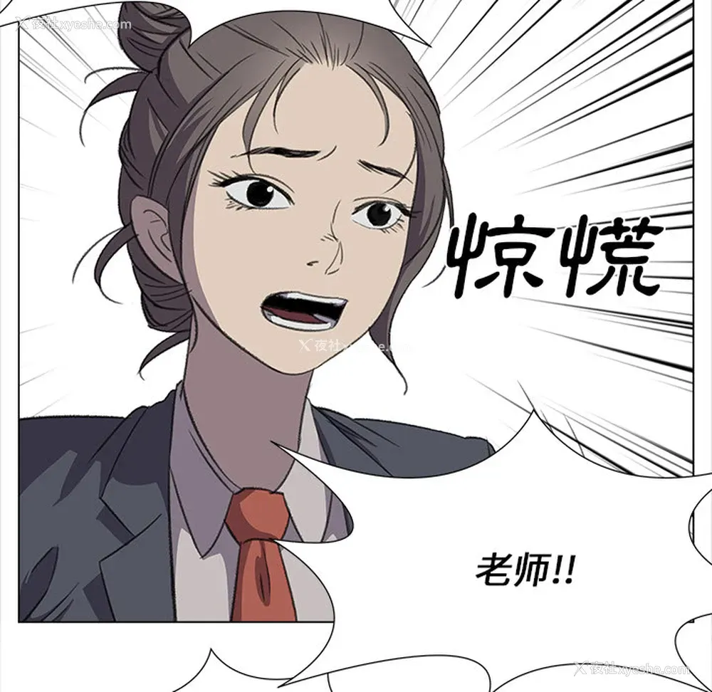 50P - 她的时间