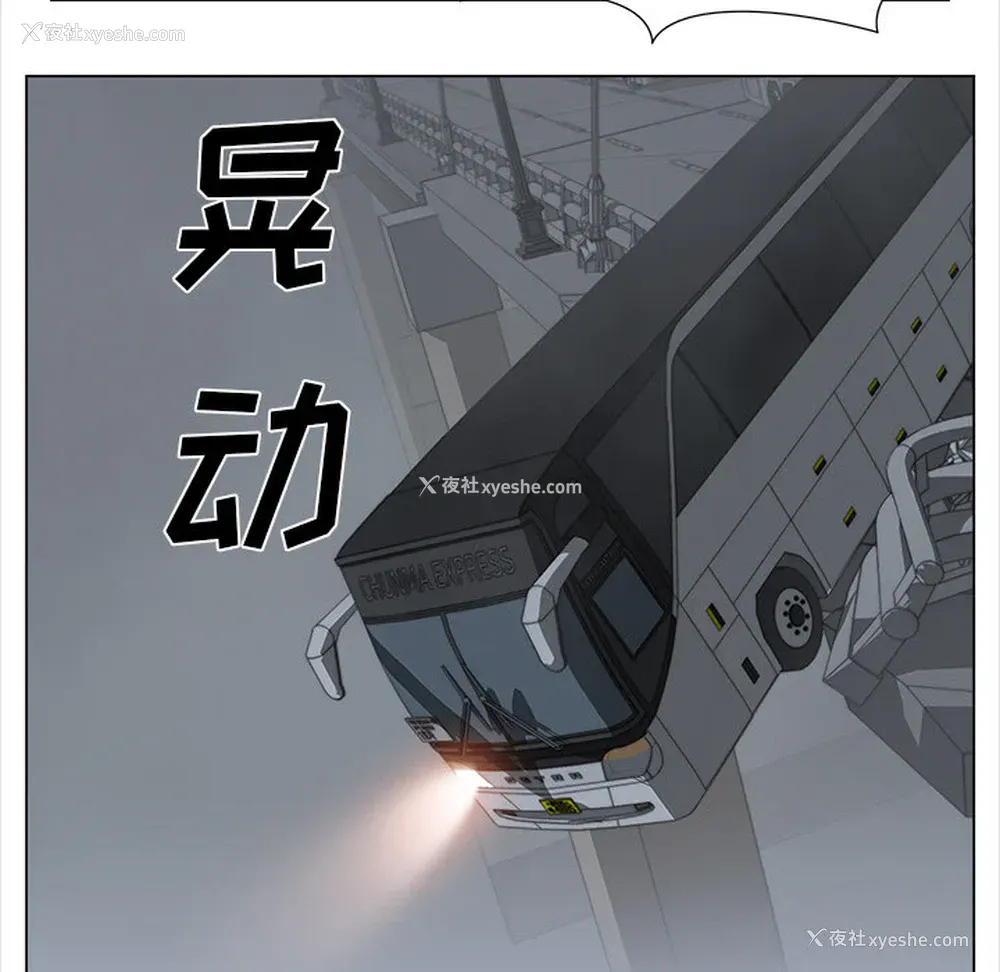 52P - 她的时间