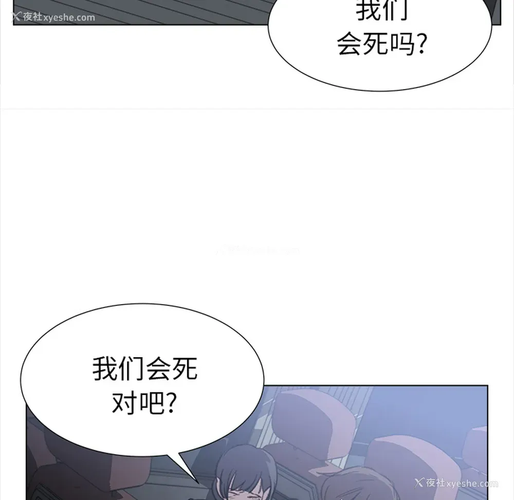 55P - 她的时间