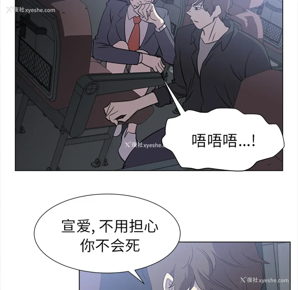 56P - 她的时间