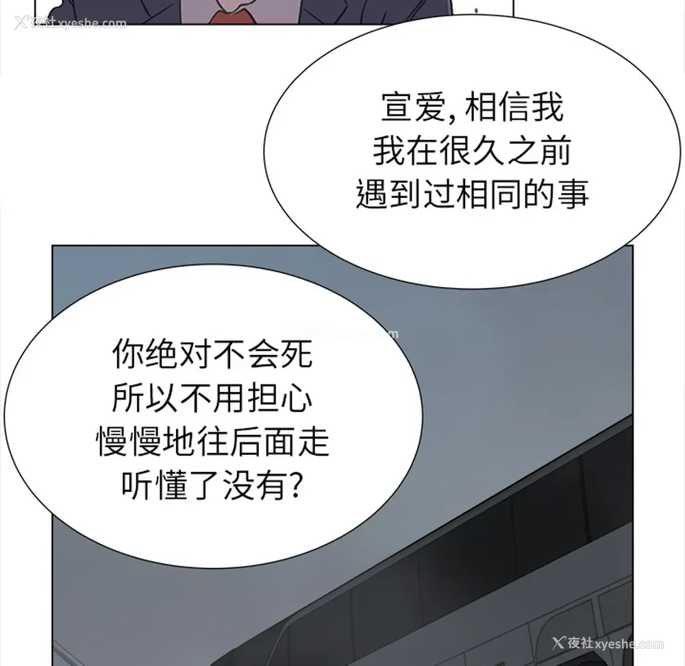 58P - 她的时间