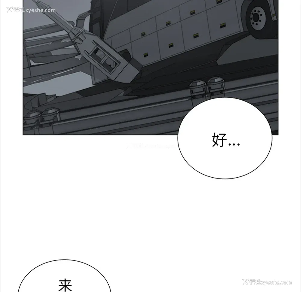 59P - 她的时间
