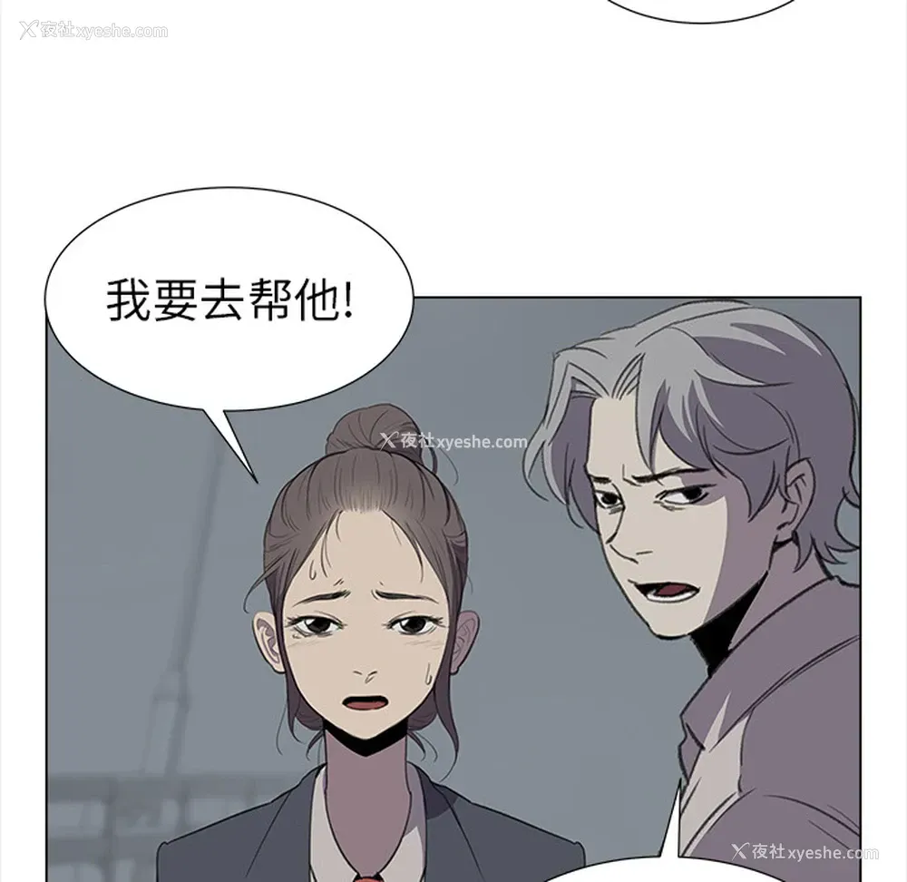 61P - 她的时间