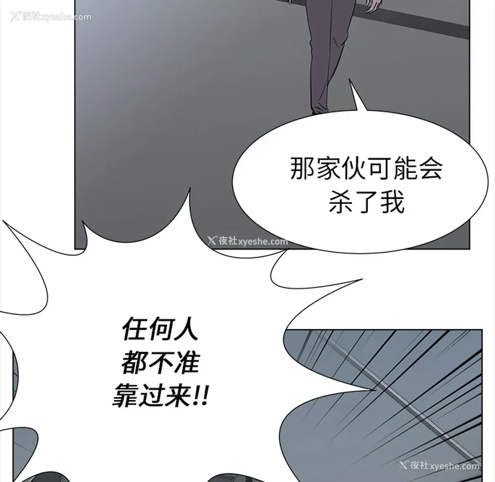 63P - 她的时间