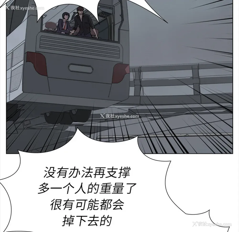 64P - 她的时间