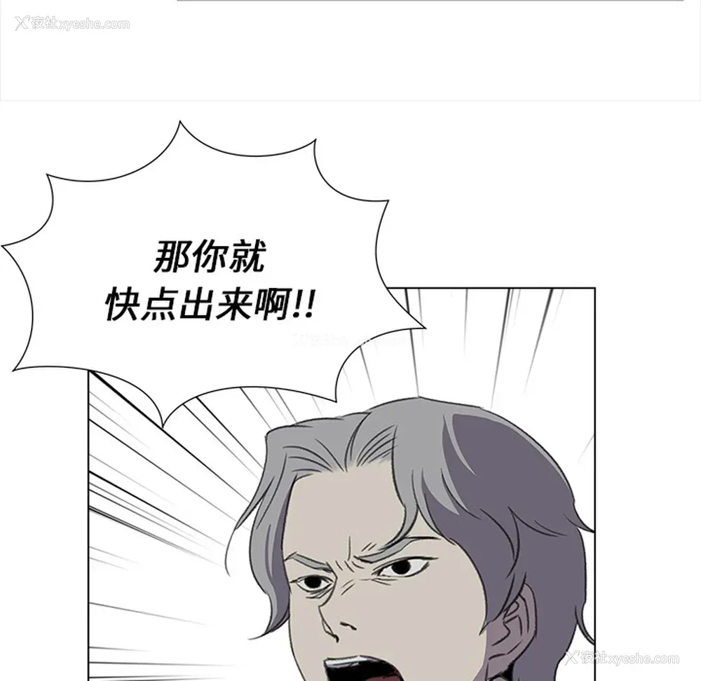 67P - 她的时间