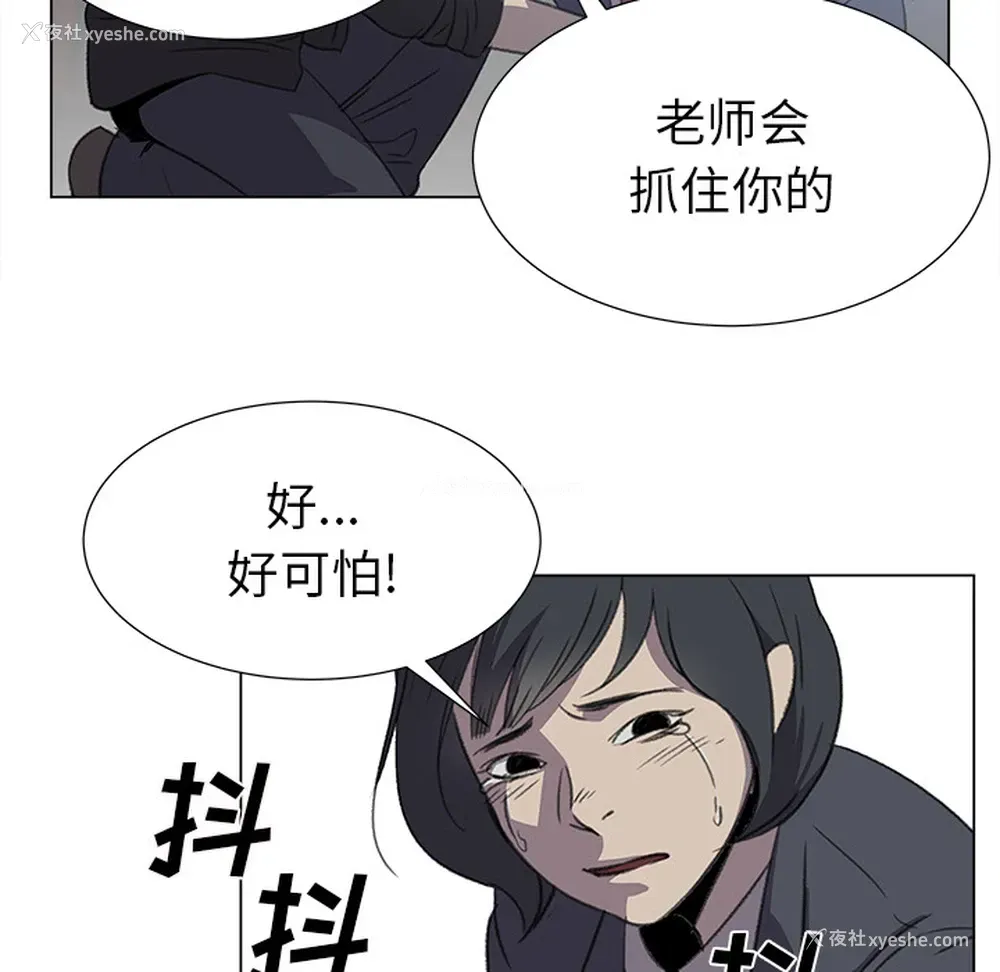 69P - 她的时间