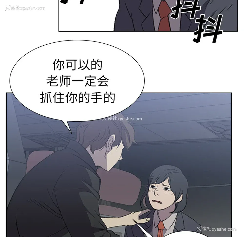 70P - 她的时间