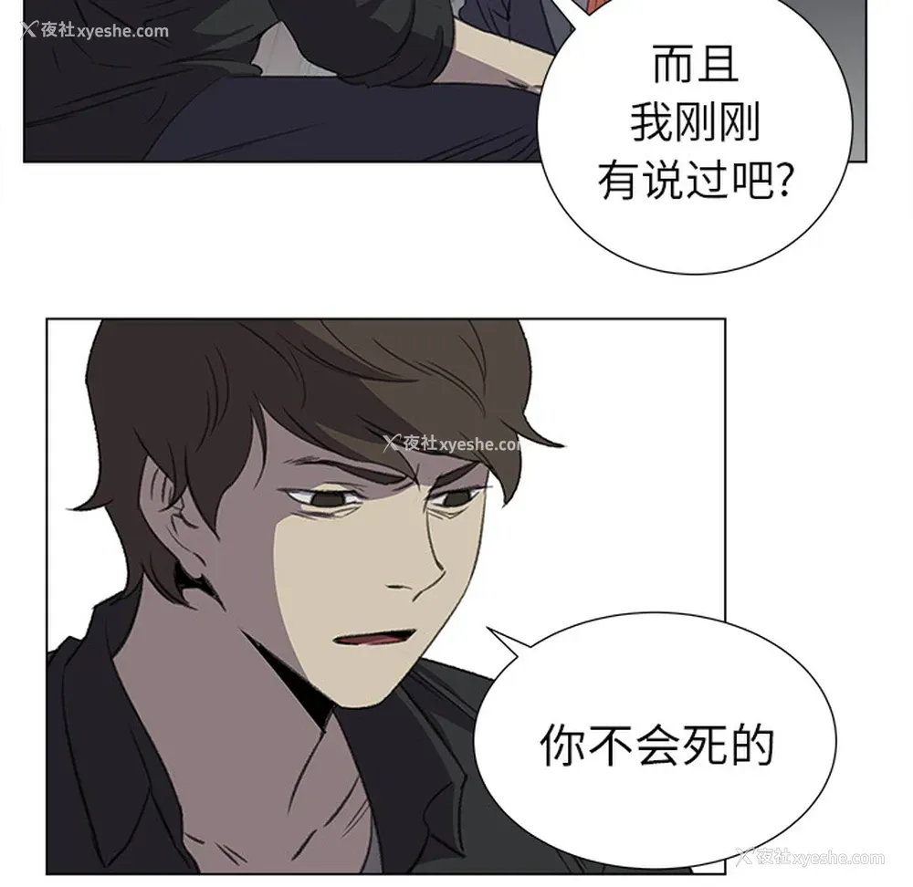71P - 她的时间