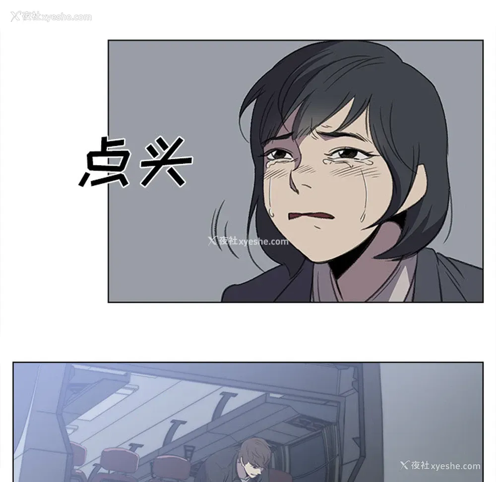 72P - 她的时间